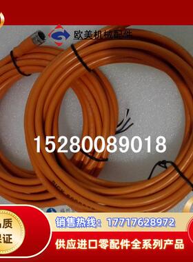 德国SICK 6009872 DOL-0804-G05M连接线缆DOL-0804-W05M 现议价