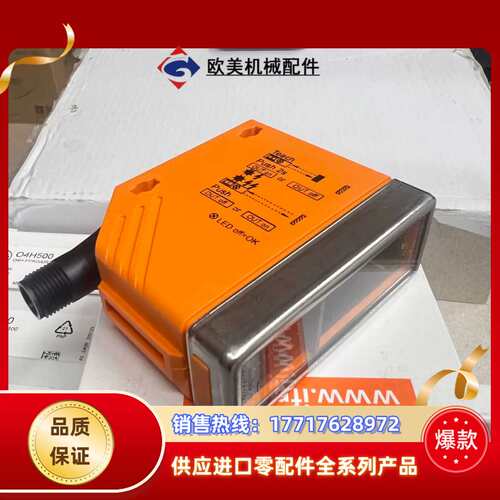 O4H500 O2D222 E11508 II5490议价