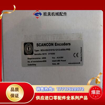SCANCON Encoders SCU-XS-S101G-议价