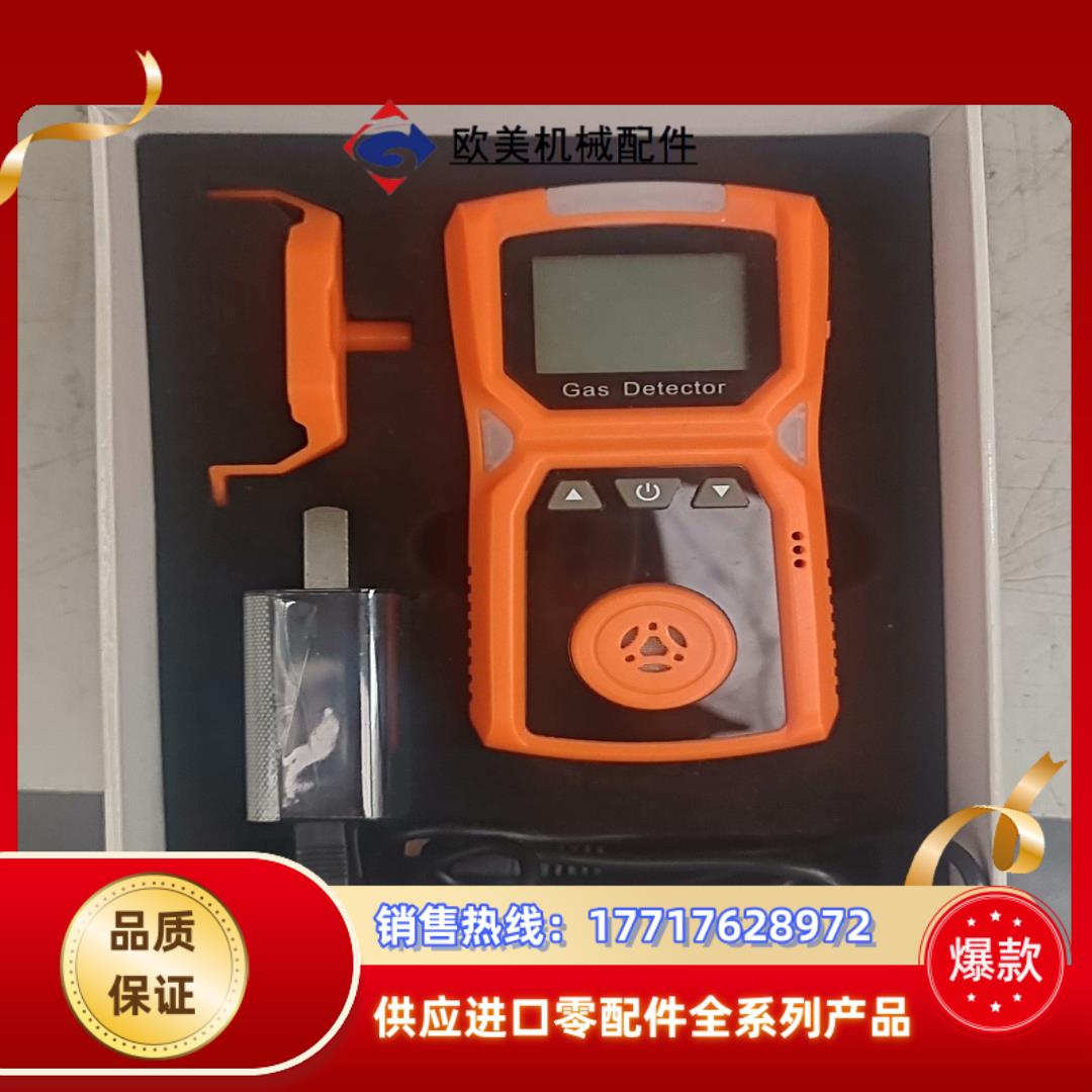 全新艾科思气体检测仪硫化氢单一检测仪ADKS-1配件齐全议价