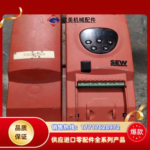 SEW 55KW变频器OD-34055-SEW原装保证议价