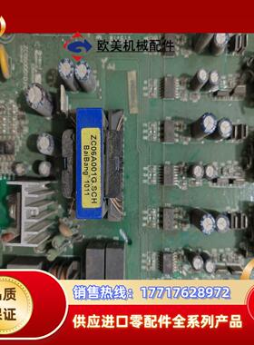 众辰H3400系列22kw 30kw 37kw电源驱动板ZC议价