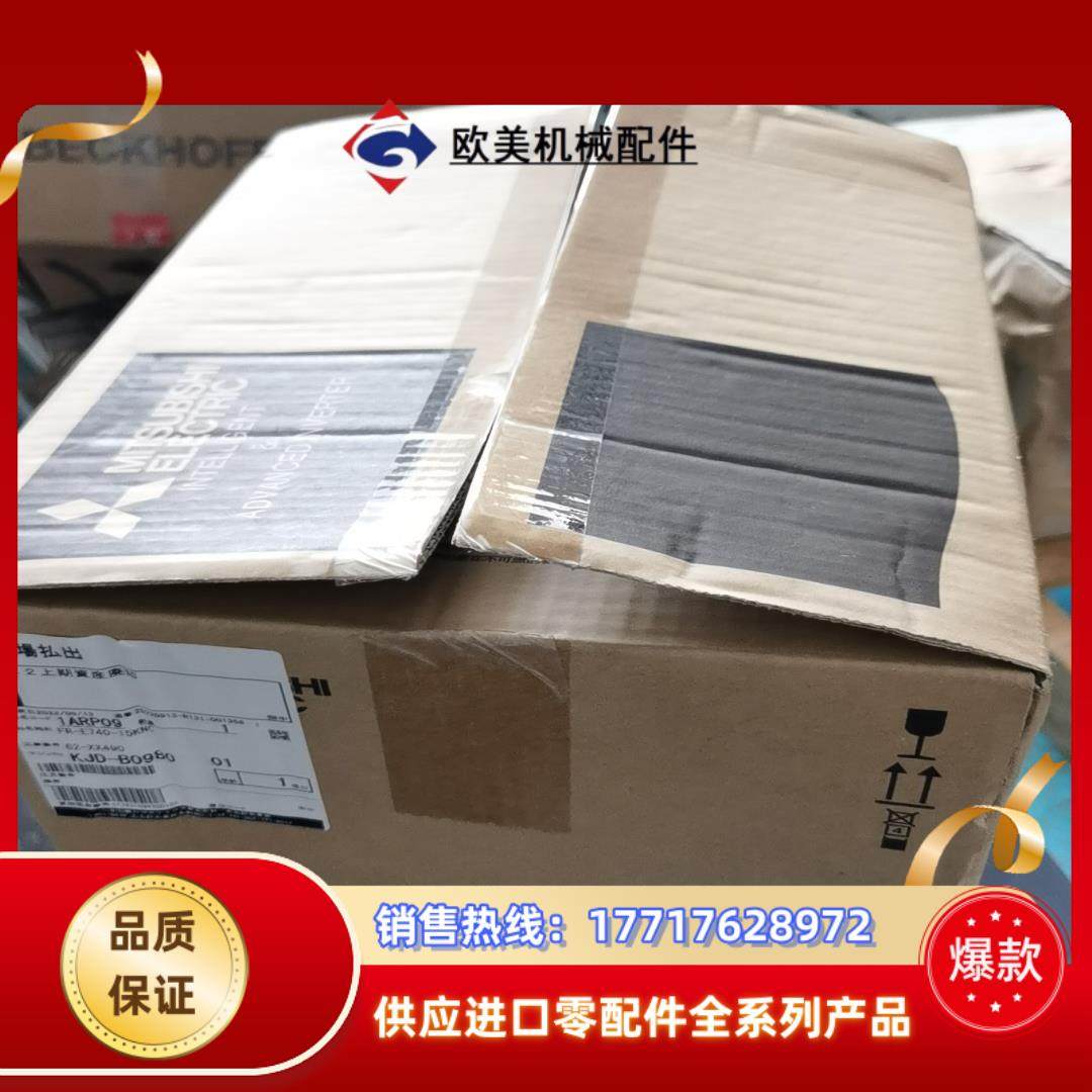 三菱变频器全新FR-E740-15KNC15KW38议价,3C数码配件,隔离器/耦合器,淘宝优惠券,粉丝福利购,淘宝优惠卷