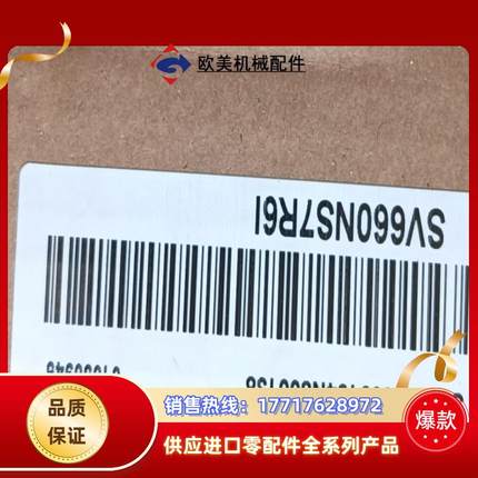 汇川SV660NS7R6I伺服驱动器全新原装箱码一致现货议价