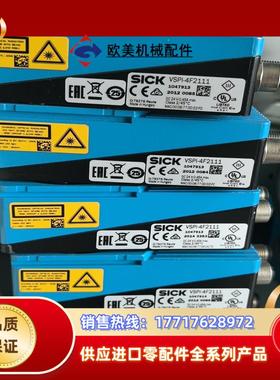 西克传感器 VSPI-4F2111五台 成色如图需要的联系议价