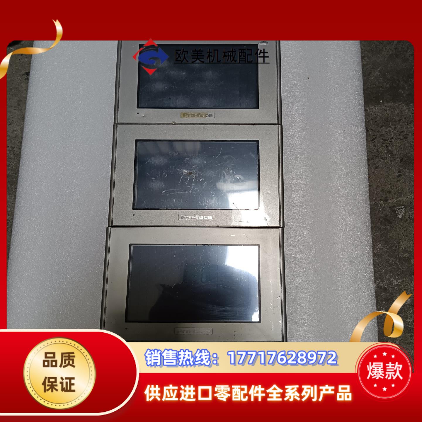 普洛菲斯触摸屏GP2300-SC41-24VGP23议价