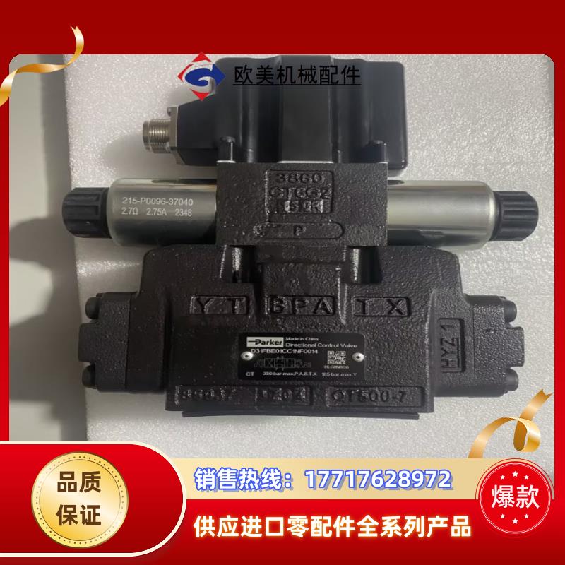 D31FBE01CC1NF0014和D31FBE01EC1N议价