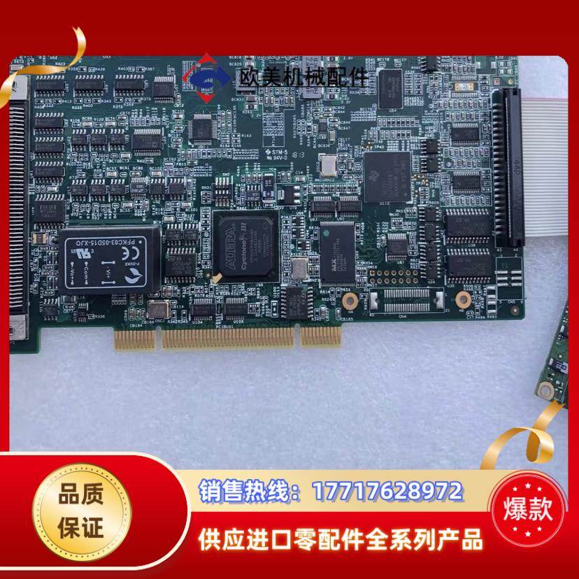 现货 凌华 运动控制卡PCI-8254 PCI总线基于DSP议价,3C数码配件,隔离器/耦合器,淘宝优惠券,粉丝福利购,淘宝优惠卷