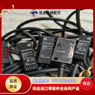 LE3S E3S议价 BT11 E3S