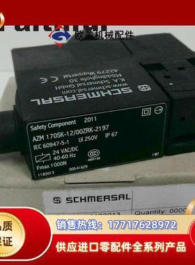 S 101183013 施迈赛安全开关 AZM 170SK-12/00ZRK-议价