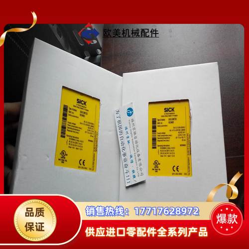 6024893 UE43-2MF2D2 UE42-2HD2D2德国SICK西克继电器 现货议价