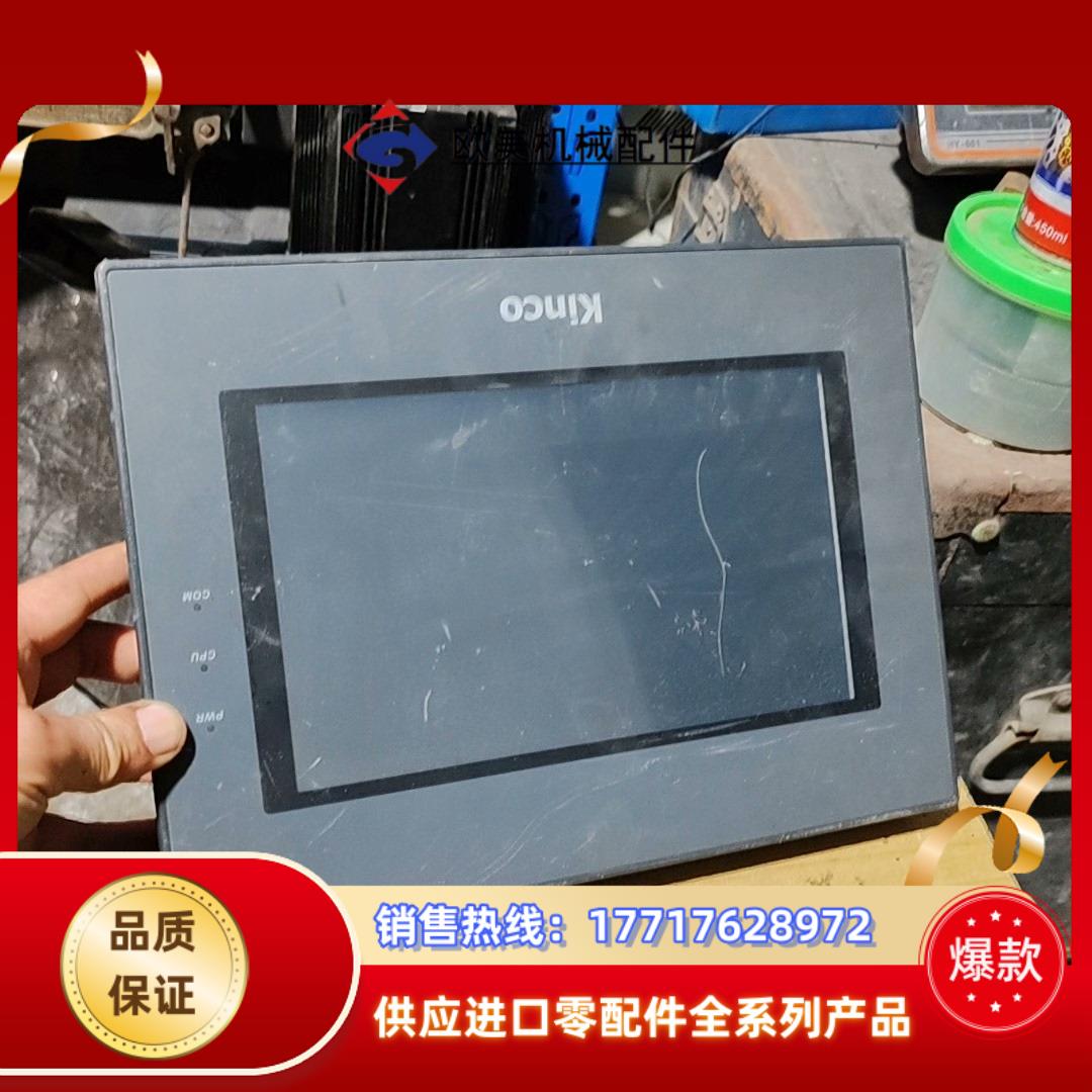 步科触摸屏MT4512T议价