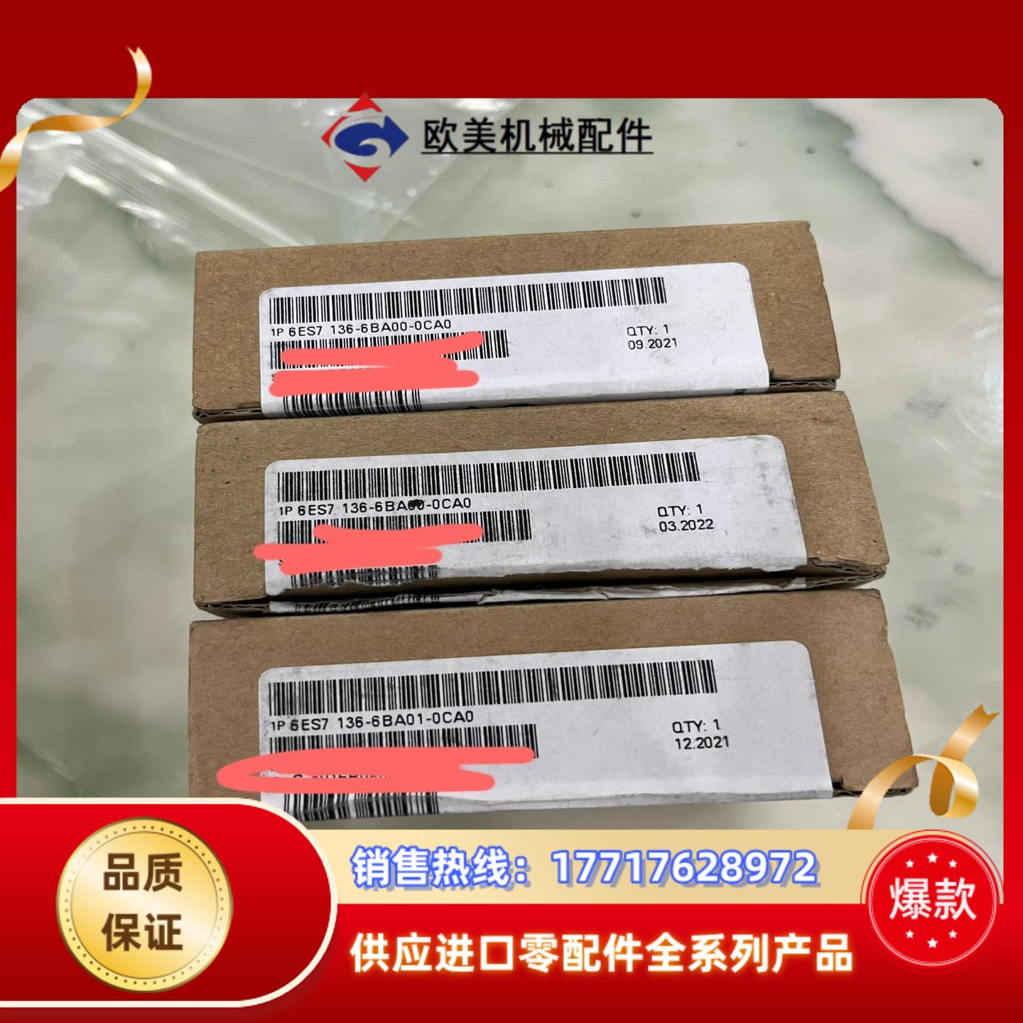 6ES7-136-6BA00-0CA0136-6BA01-议价