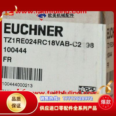 E 100444 安士能全新安全开关 TZ1RE024RC18VAB-C2198议价