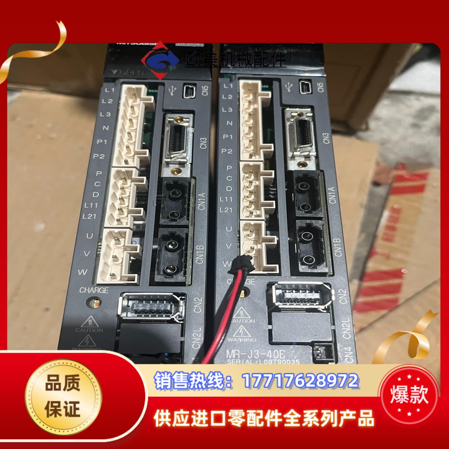 三菱伺服驱动mr j3 40b成色如图功能正常议价