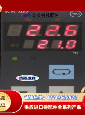 PMA 温控表 KS40 Typ9404 407 4200议价