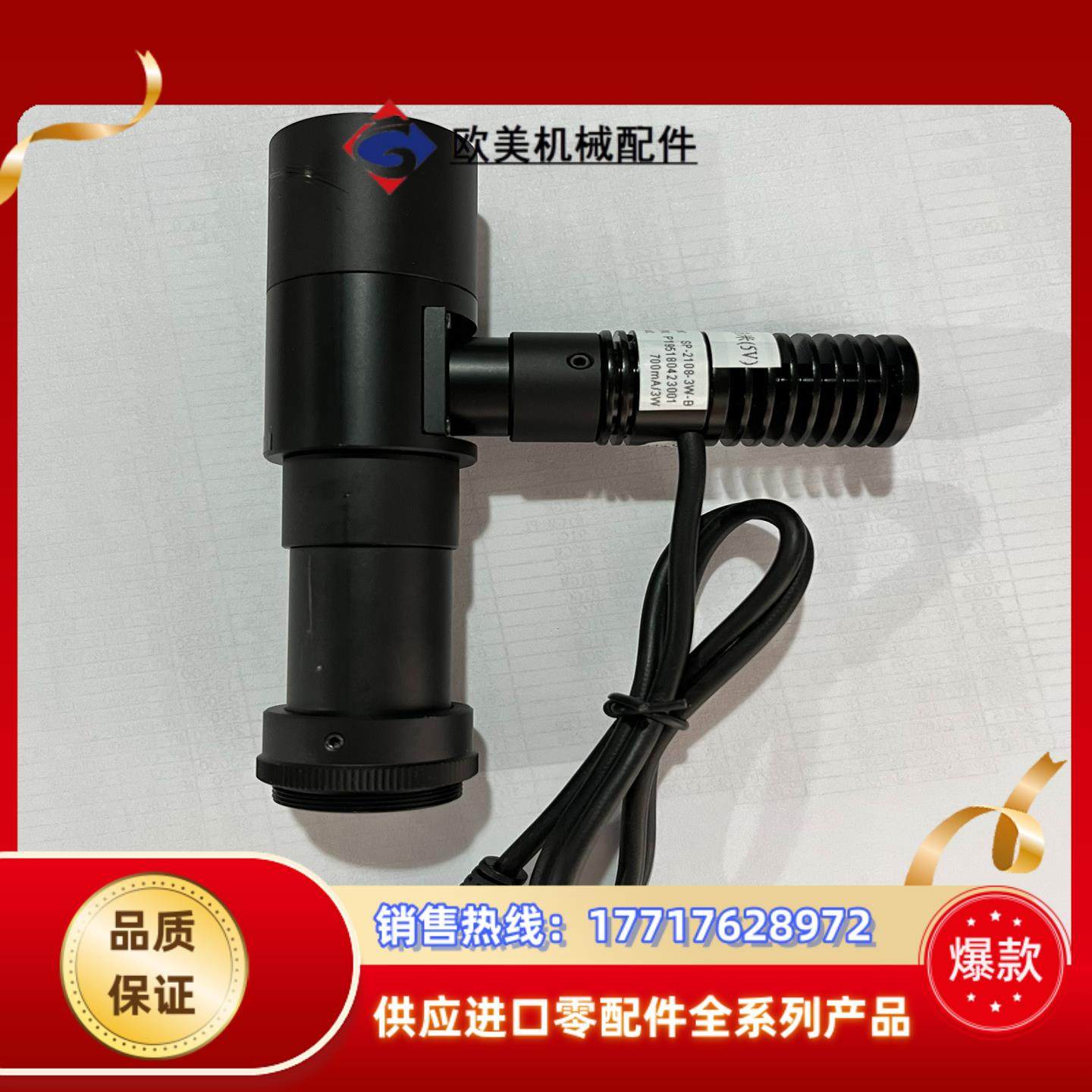 optart远心镜头 MP-15F-65 15倍同轴议价