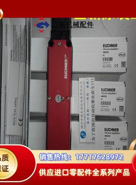 084165 TP3-537C024MC1844  现货084161 TP3-537A024MC1844安议价