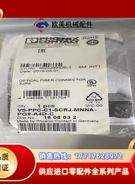 菲尼克斯SACC-M12MSD-4Q SH PN 15545议价