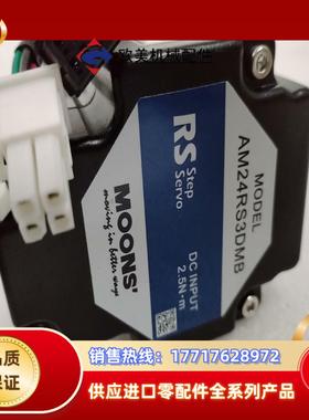 AM24RS3DMB鸣志MOONS马达步进电机议价