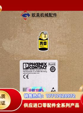 菲尼克斯模块 IB IL 24 PSDO 8-PAC  29议价