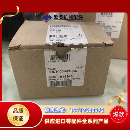 phoenix 2862945菲尼克斯议价