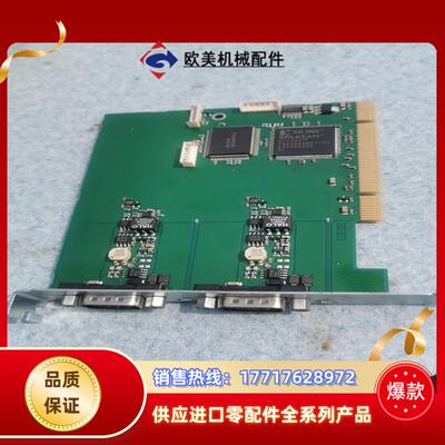 PCIcanx HS  73-30130-00343-9议价