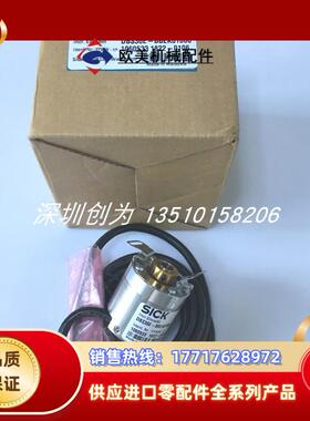 H9全新原装现货1060533德国编码器DBS36E-BBEK01000当天议价