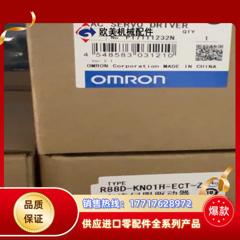 R88D-KN01H-ECT-Z议价