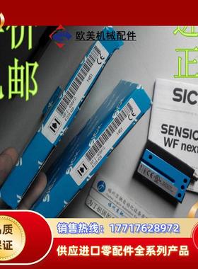 6058619 WF30-40B41CA71现货SICK原装正品议价