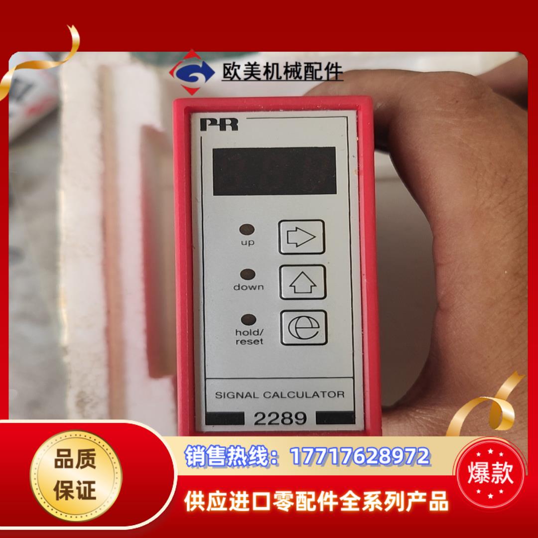 模拟信号运算模块2289A 4议价