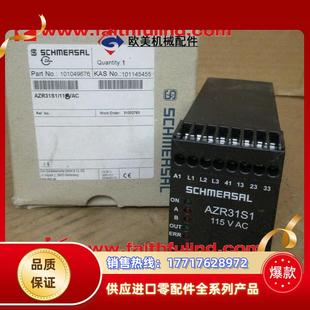 施邁賽全新安全繼電器議價(jià) 115VAC AZR31S1