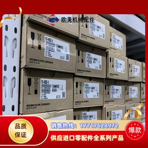 FX5-80SSC-S全新原装正品现货2议价