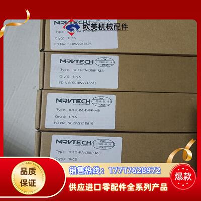 精奇模块IOLD-PA-DI8P-M8议价