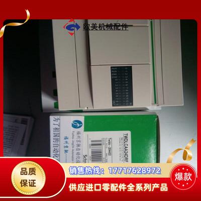 TWDLCAA24DRFPLC全新原装正品 销售 现货议价
