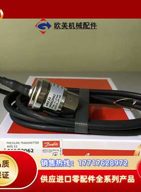 060G2062，AKS33，议价