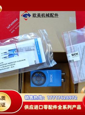 S VSPI-4F2111 西克全新二维图像传感器 1047913议价