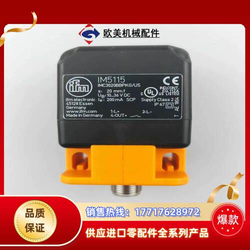 易福门接近开关IM5115 5116 5124 5127 I议价