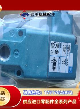 MAC电磁阀225B-121CAAA电厂用的530议价