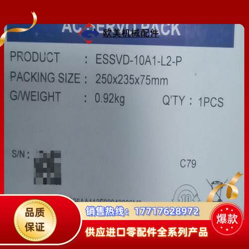 东ESSVD-10A1-L2-P 伺服驱动 全新正品议价