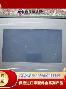 昆仑通态TPC7062TDKT议价