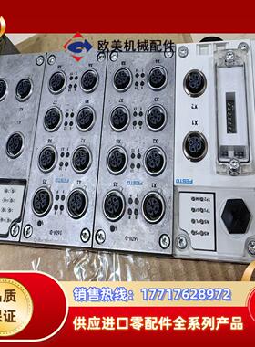 费斯托CPX-FB36 549367 549335功议价