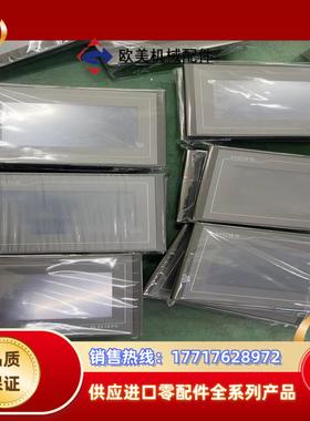 昆仑通态触摸屏7寸TPC7072Gt议价