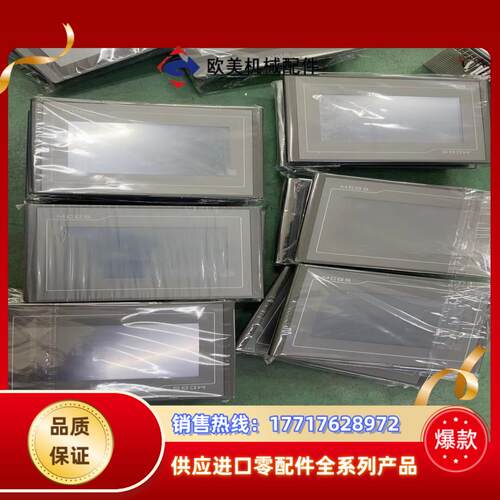 昆仑通态触摸屏7寸TPC7072Gt议价