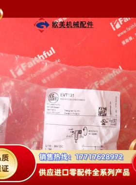 IFM EVT131 易福门全新连接线 ADOAF032VAS0005E03 M8 3芯议价