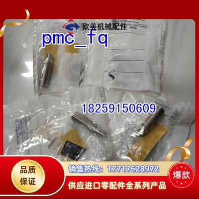 IL5003 IL5004 IL5005 IL5010 IL5012 德国IFM易福门 原装议价