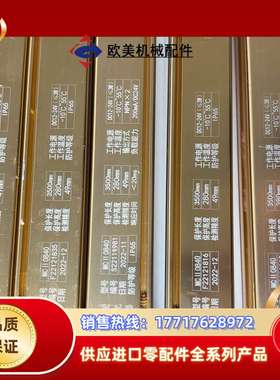 LNTECH莱恩安全光幕光栅，发光器 MCII0840议价