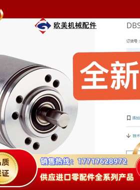 1060545 DBS36E-S3EK01024 SICK编议价