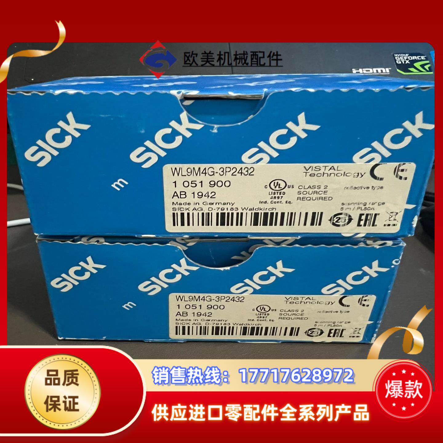 西克传感器WL9M4G-3P2432全新原装议价