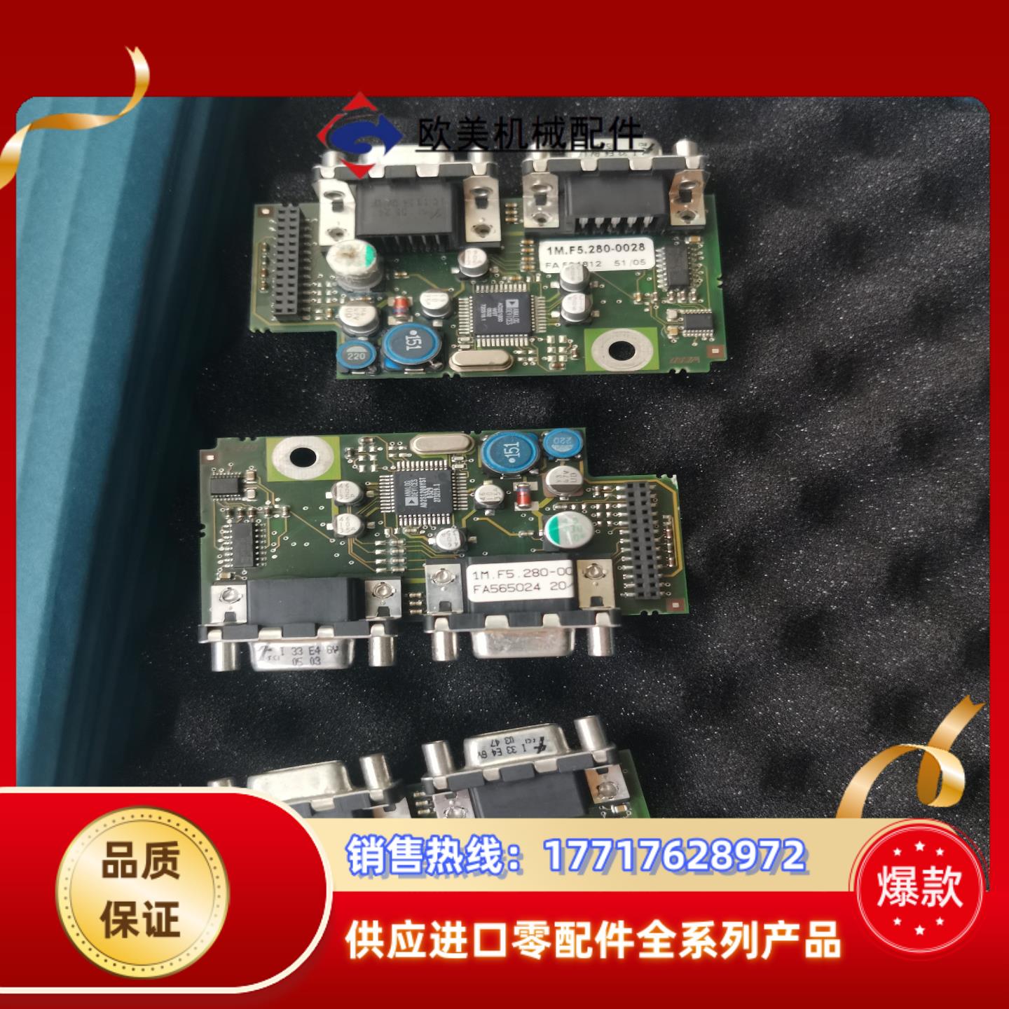 全新科比1MF5280-0028余货质量保证议价